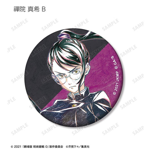 『呪術廻戦 0』トレーディング Ani-Art 第2弾 マット缶バッジ(単位/BOX)【202510再販】